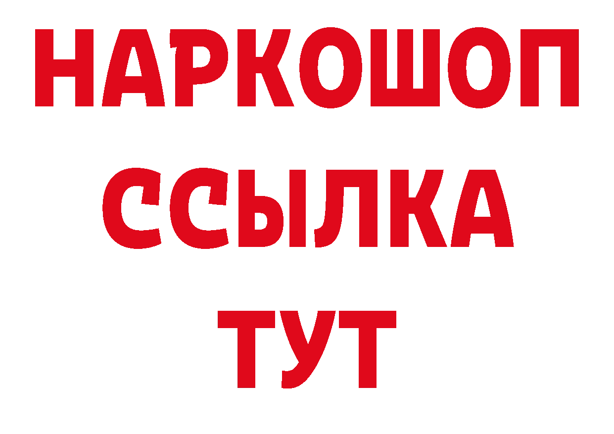 Еда ТГК конопля рабочий сайт нарко площадка кракен Костерёво