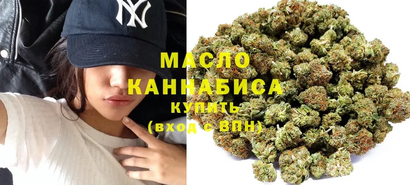 Дистиллят ТГК THC oil  гидра ТОР  Костерёво  как найти закладки 